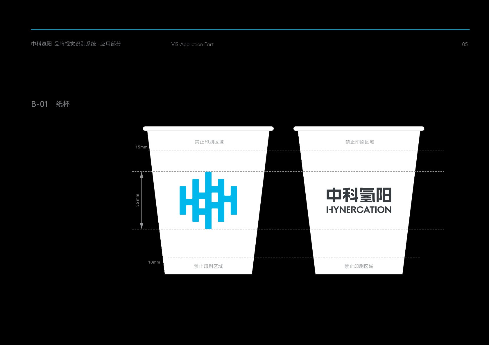 米易县VI设计公司