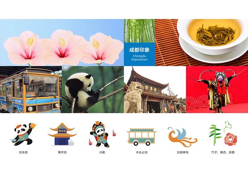 米易县VI设计公司